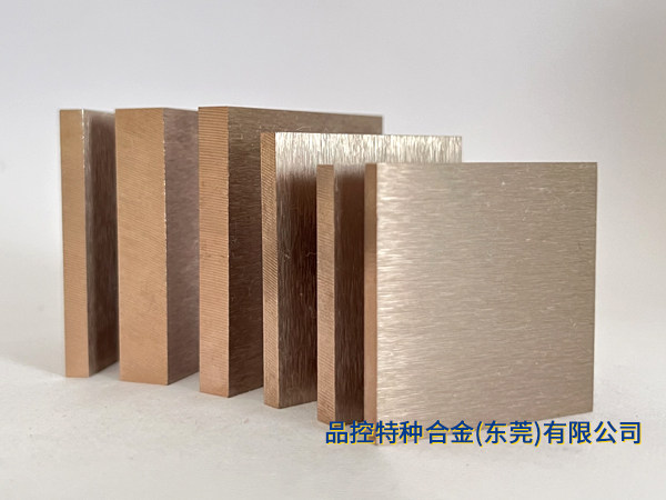 1W3 Tungster Copper Alloy
