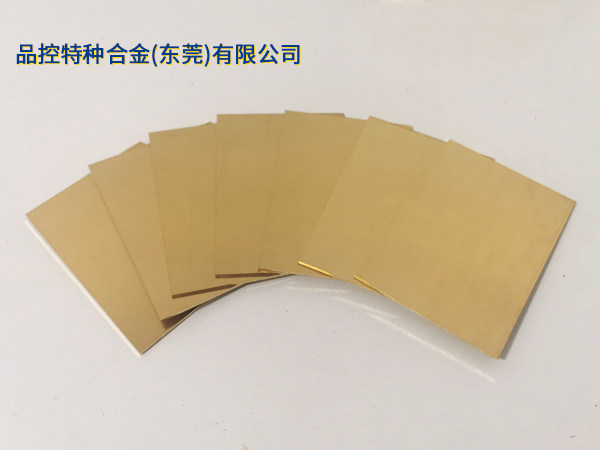 JIS-C2801铜郃(he)金