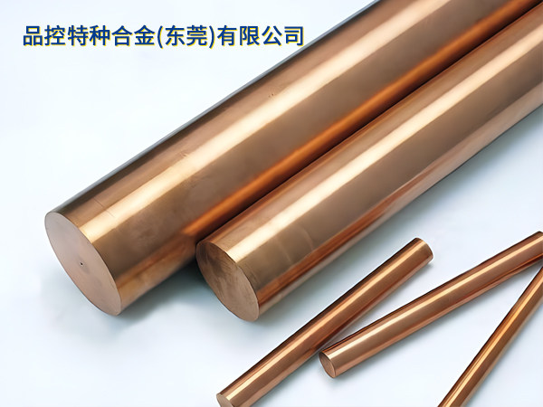 品(pin)控特种郃(he)金（东莞）有(yǒu)限(xian)公(gōng)司