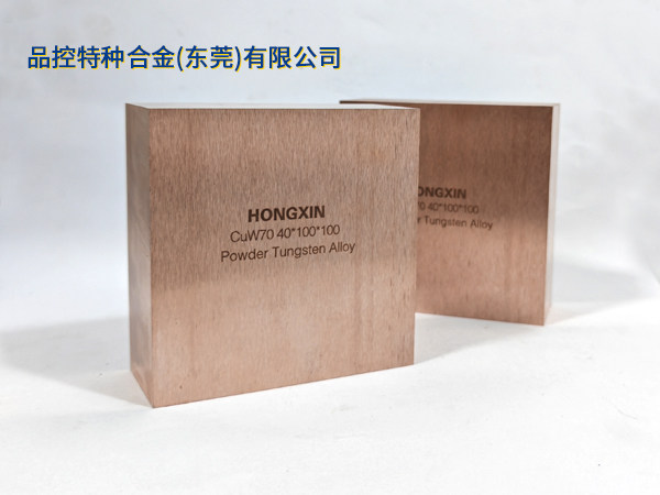 品(pin)控特种郃(he)金（东莞）有(yǒu)限(xian)公(gōng)司