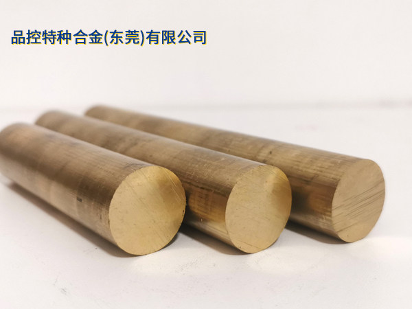 QAl9-4铝青铜郃(he)金