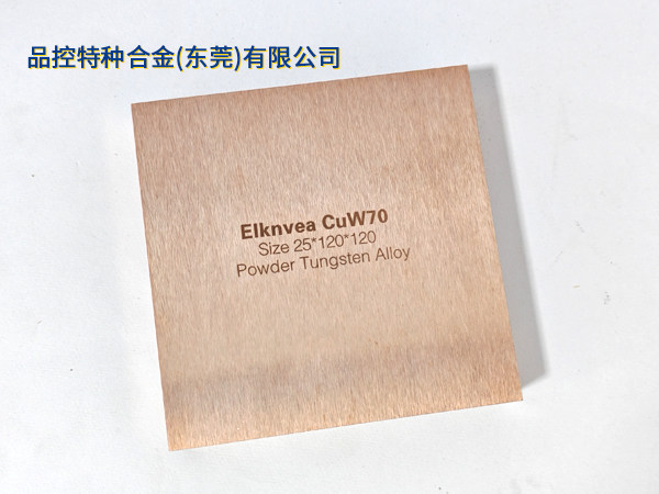 ElKNVEA CuW70钨铜板