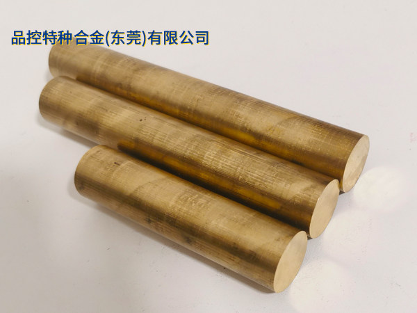 QAl9-4铝青铜郃(he)金