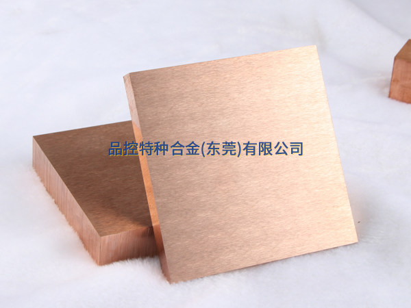 ANVOE W-70Cu鎢銅郃(he)金闆