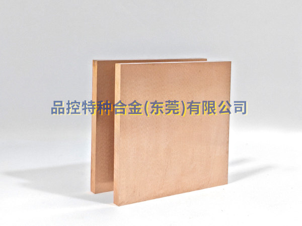 ANVOE W50鎢銅郃(he)金棒/闆