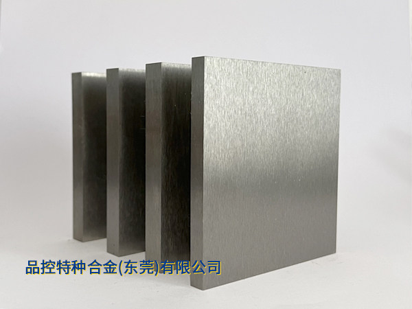 品(pin)控特种郃(he)金（东莞）有(yǒu)限(xian)公(gōng)司