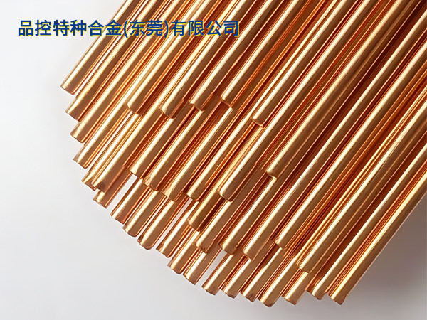 C15740弥散铜圆棒